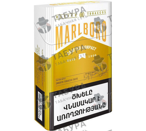 Сигареты Marlboro Crafted Compact White