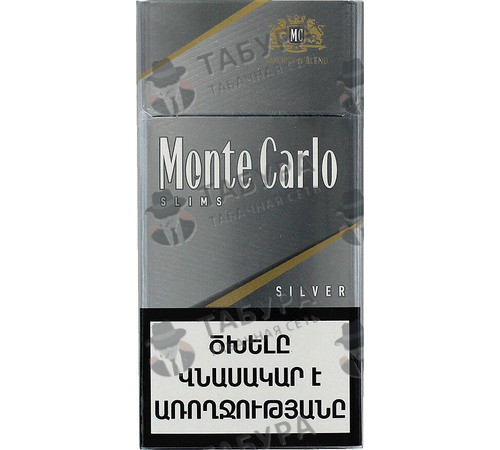 Сигареты Monte Carlo Silver Slims