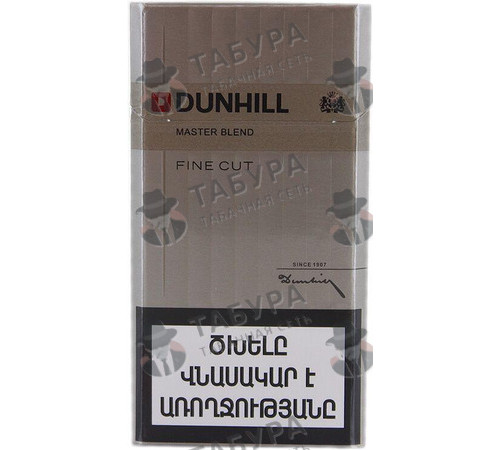Сигареты Dunhill Fine Cut Gold
