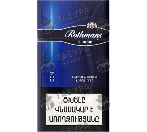 Сигареты Rothmans of London 6