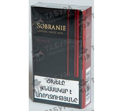 Сигареты Sobranie London Compact Blacks