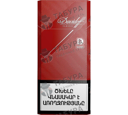 Сигареты Davidoff Classic Slims