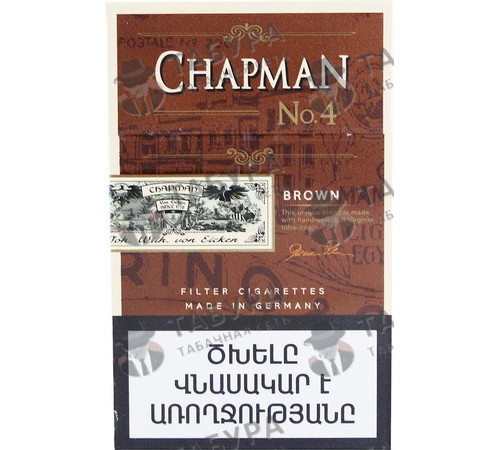 Сигареты Chapman Brown No.4