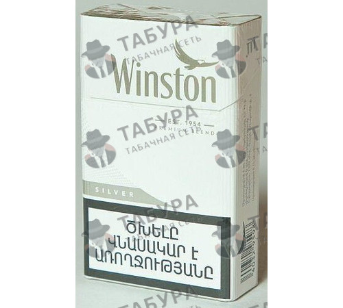 Сигареты Winston Silver