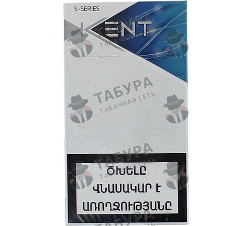 Сигареты Kent S-Series Blue