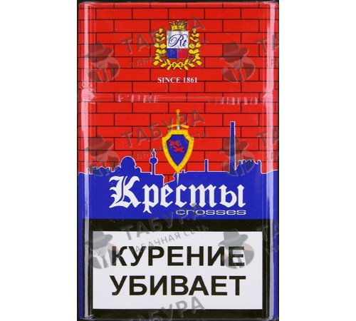 Сигареты Кресты Красные