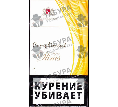Сигареты Compliment Super Slims 1