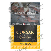Corsar of The Queen — Vanilla