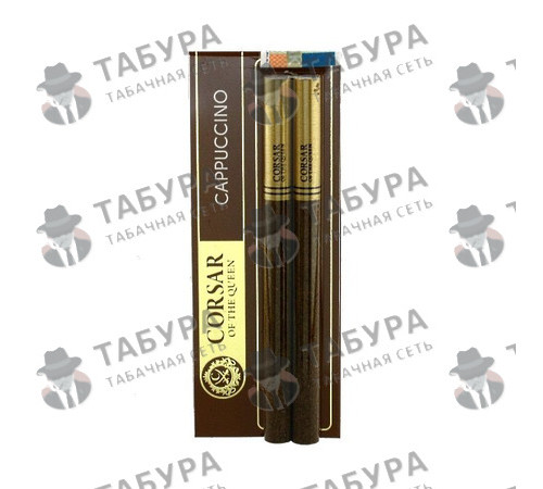 Сигареты Corsar of the Queen LE - Cappuccino 100 мм (блистер)