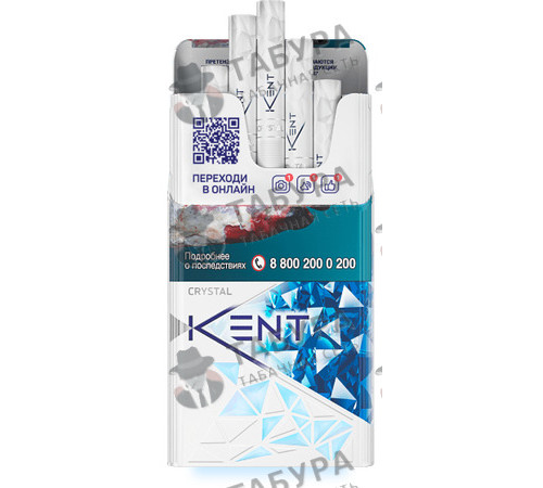Сигареты Kent Crystal
