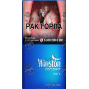 Winston Compact Plus 100S