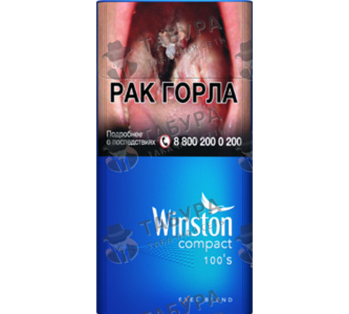 Сигареты Winston Compact Plus 100S