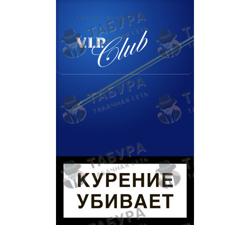 Сигареты Vip Club Luxury Blue