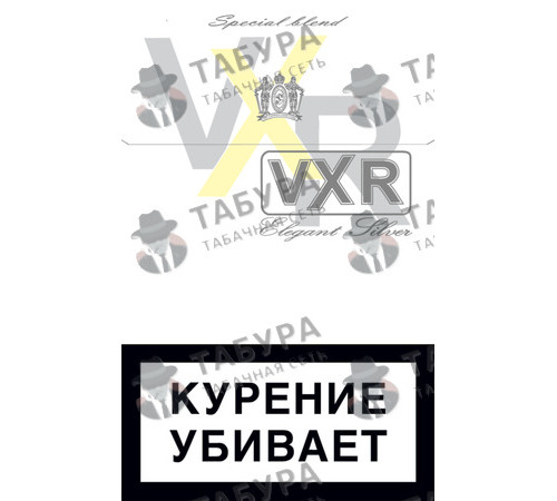 Сигареты Vxr Elegant Silver