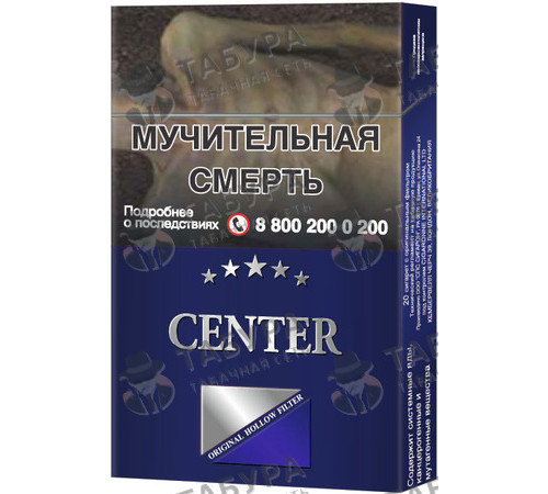 Сигареты Center Ultra Slims Blue