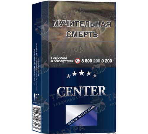 Сигареты Center King Size Blue