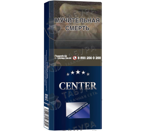 Сигареты Center Super Slims Blue