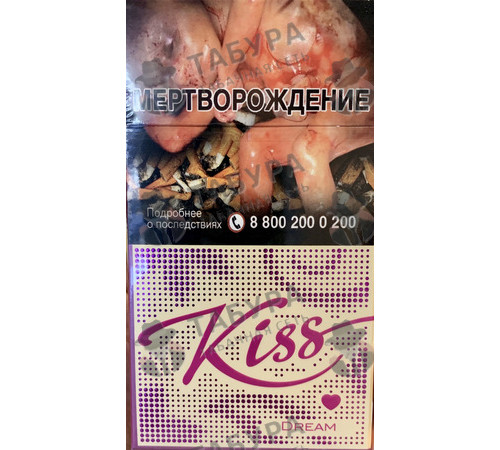 Сигареты Kiss Dream