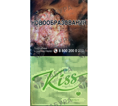 Сигареты Kiss Fresh Apple