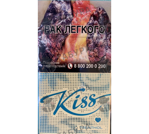 Сигареты Kiss Menthol