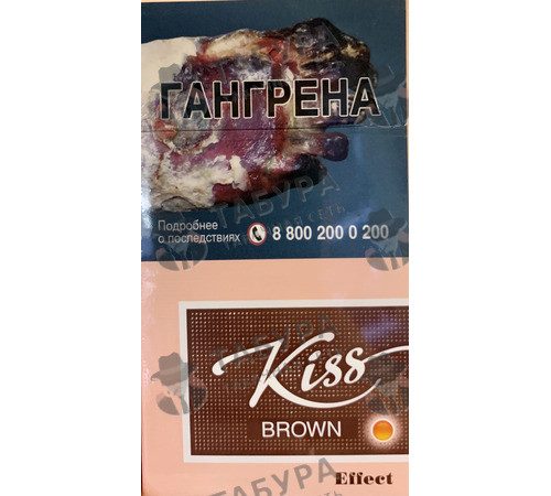 Сигареты Kiss Brown Effect
