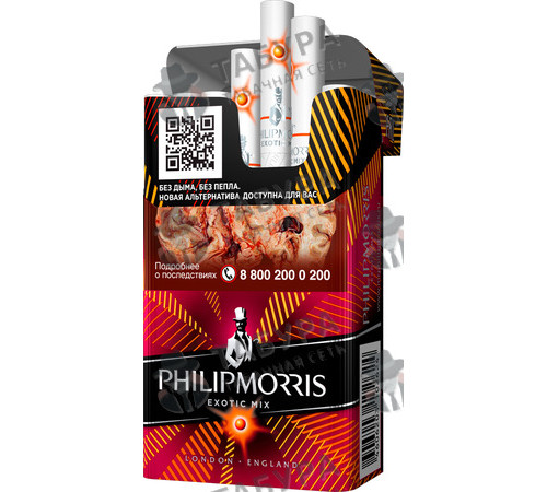 Сигареты Philip Morris Exotic Mix