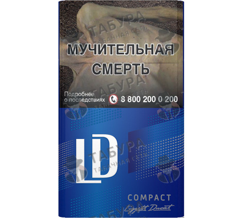 Сигареты LD Compact Blue