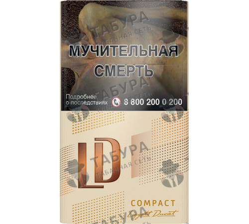 Сигареты LD Compact Cafe