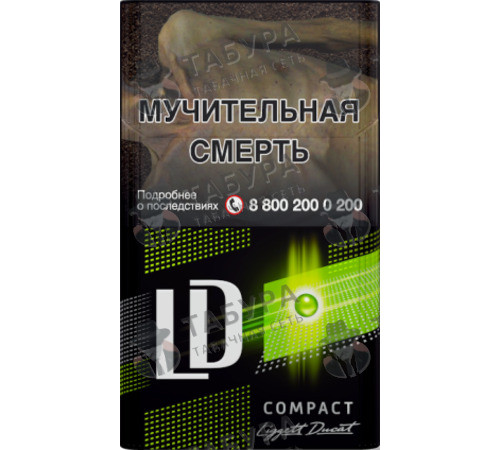 Сигареты LD Impulse Compact Лайм