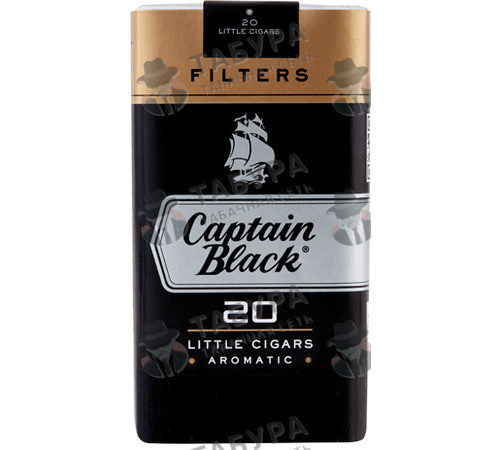 Сигареты Captain Black Filters Original