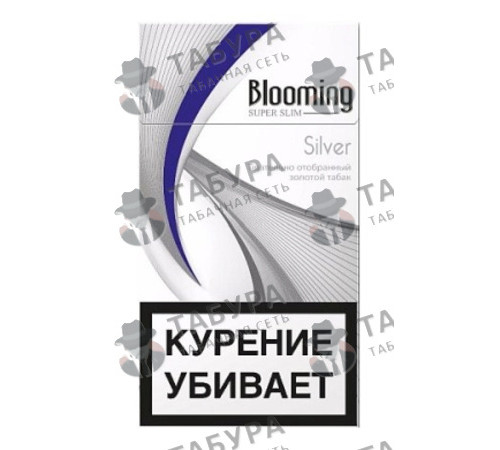 Сигареты Blooming Silver