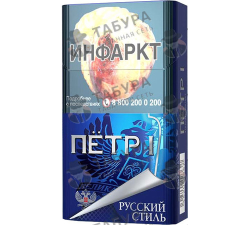 Сигареты Петр 1 Эталон Компакт