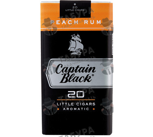 Сигареты Captain Black Peach Rum