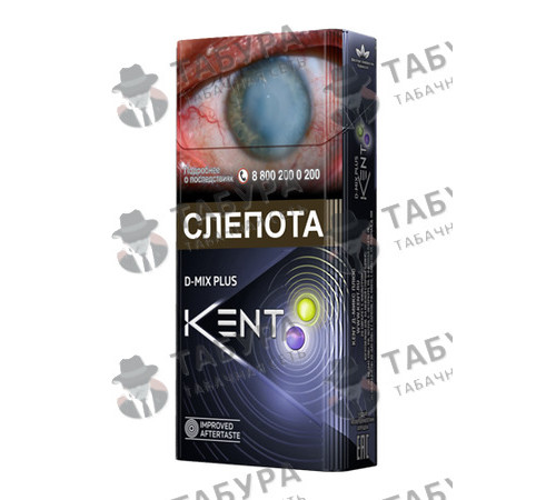 Сигареты Kent D-Mix Plus