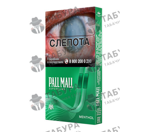 Сигареты Pall Mall SuperSlims Menthol