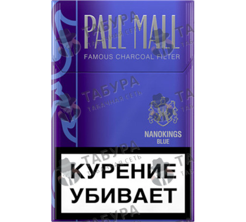 Сигареты Pall Mall Nanokings Blue