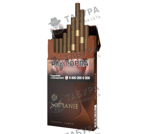 Сигареты Sobranie Element Amber SuperSlims