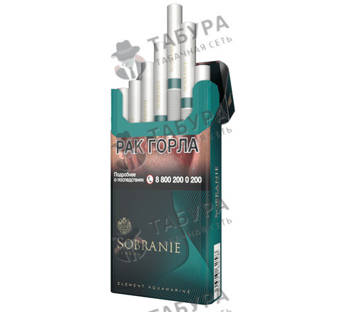 Сигареты Sobranie Element Aquamarine