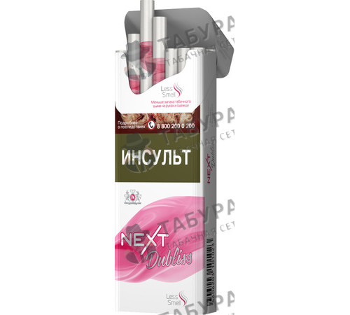 Сигареты Next Rose