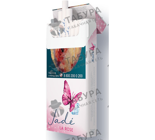 Сигареты Jade La Rose