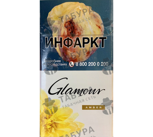 Сигареты Glamour Super Slims Amber