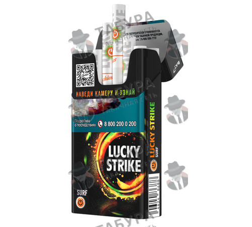 Сигареты Lucky Strike Surf