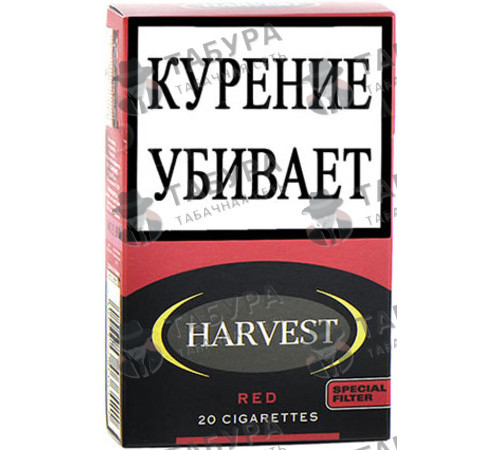 Сигареты Harvest Red