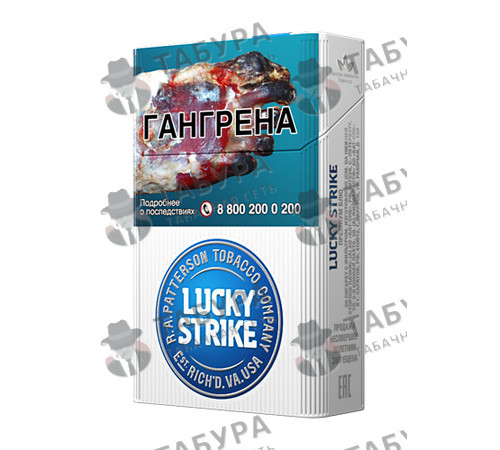 Сигареты Lucky Strike Premium Blue