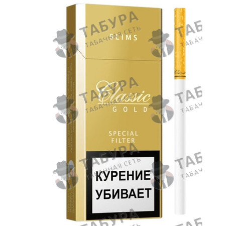 Сигареты Classic Gold Slims