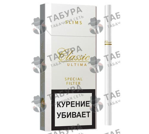 Сигареты Classic Ultima Slims