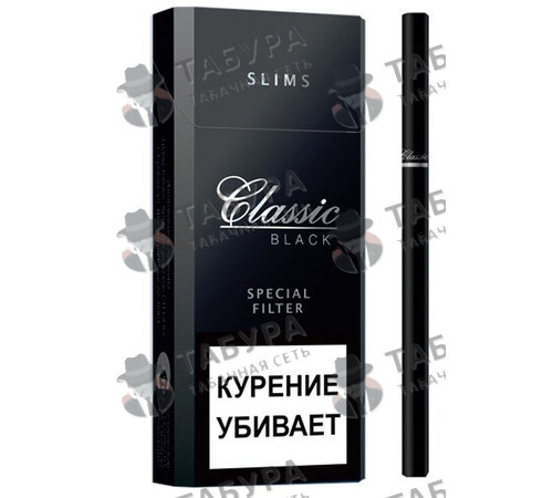 Сигареты Classic Black Slims
