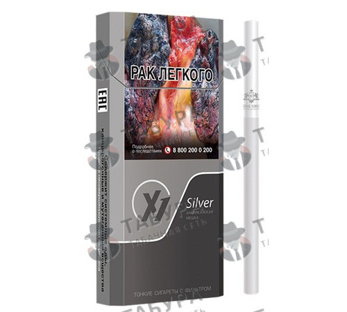 Сигареты X1 Silver