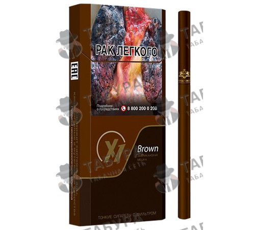 Сигареты X1 Brown