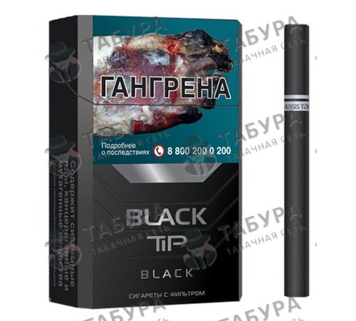 Сигареты Black Tip Black